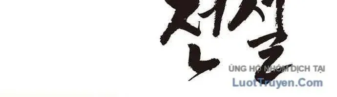 Vô Phạt Chap 11 - Next Chap 12