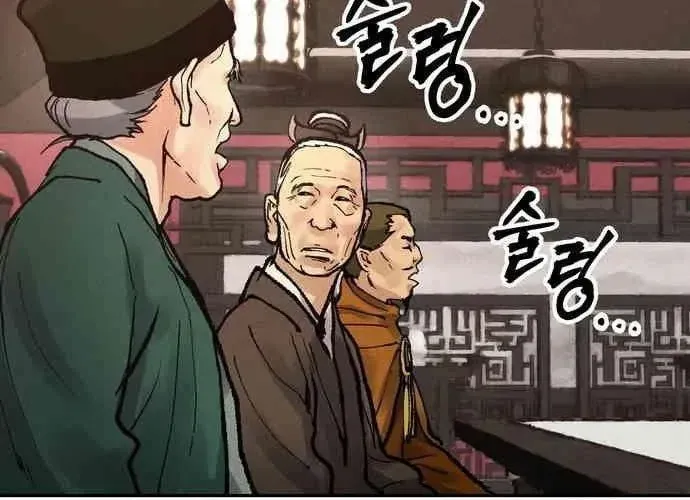 Vô Phạt Chap 11 - Next Chap 12