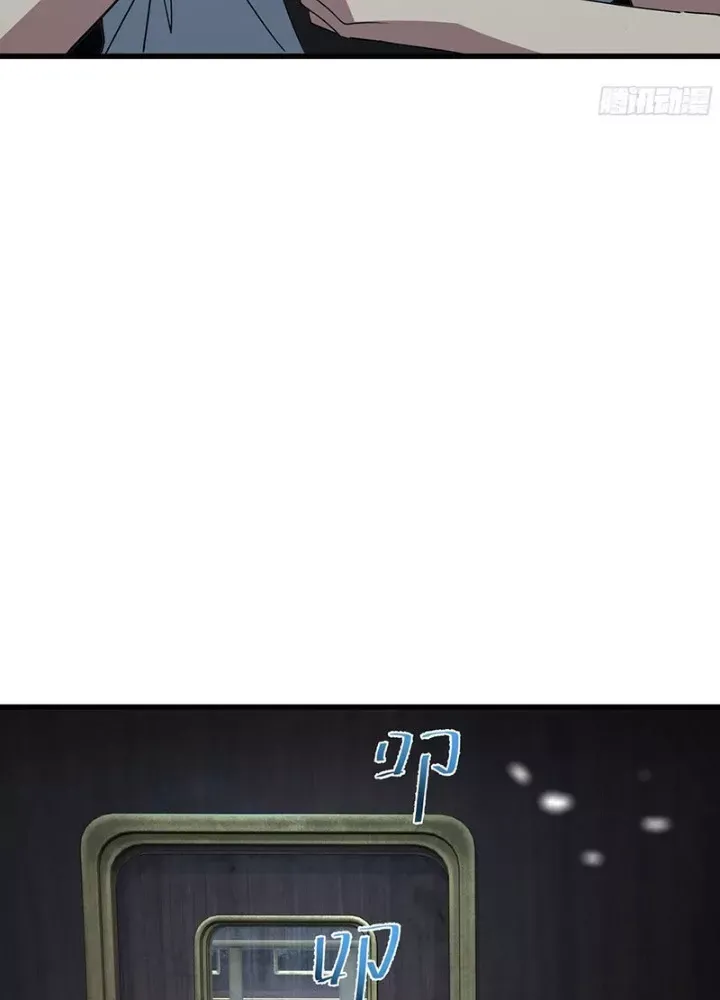 Phổ La Chi Chủ Chap 7 - Next Chap 8