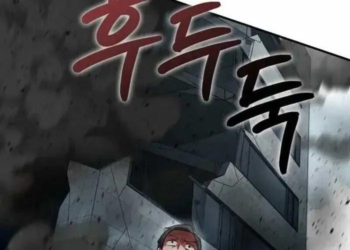 Anh Hùng Đã Trở Thành Phản Diện Mà Tôi Ám Ảnh Chap 25 - Next Chap 26