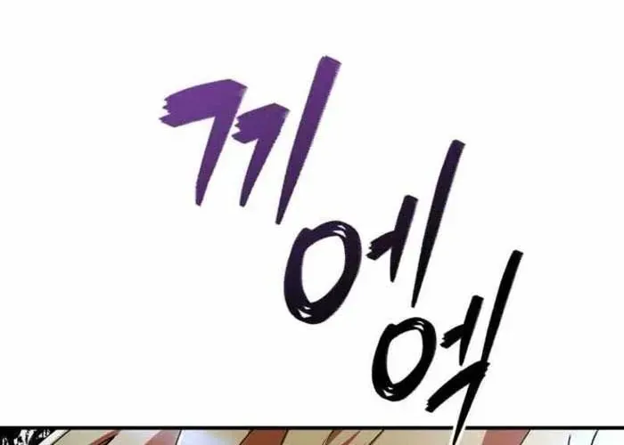 Anh Hùng Đã Trở Thành Phản Diện Mà Tôi Ám Ảnh Chap 25 - Next Chap 26