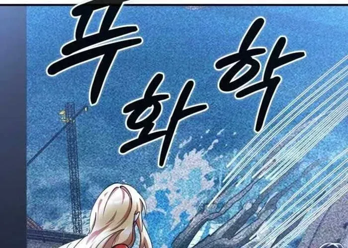 Anh Hùng Đã Trở Thành Phản Diện Mà Tôi Ám Ảnh Chap 25 - Next Chap 26