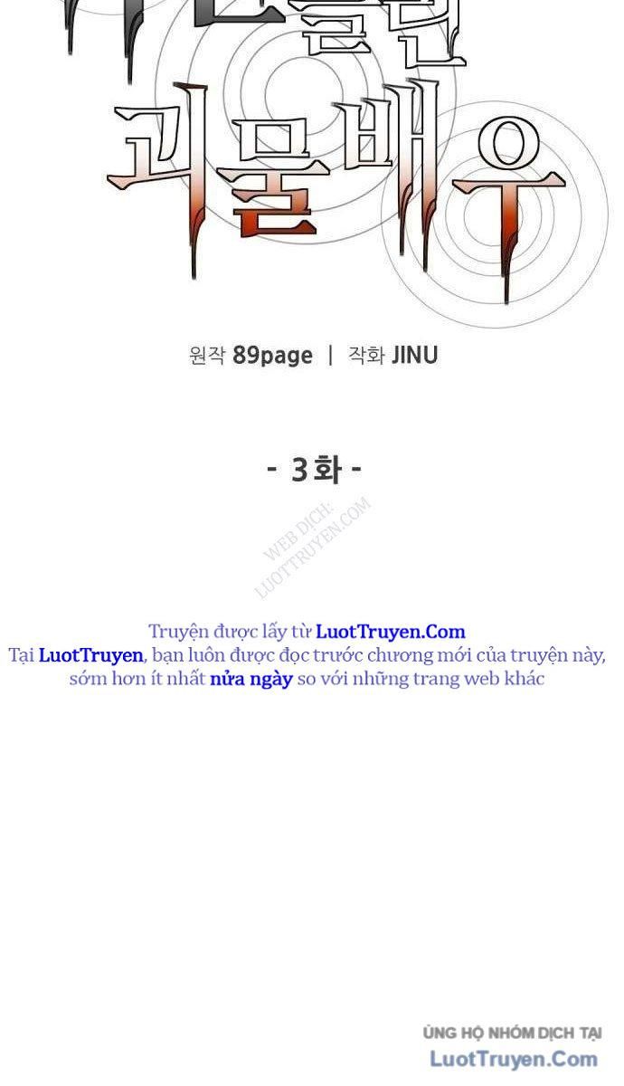 Diễn Viên Quái Vật Bị Ma Ám Chap 3 - Next Chap 4