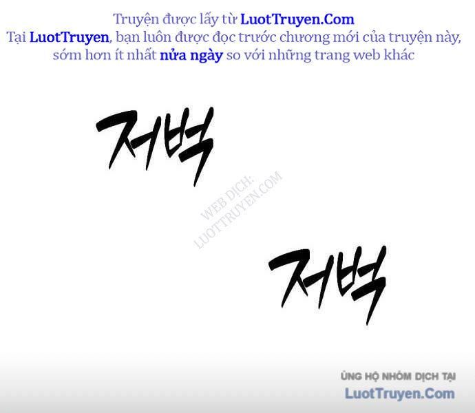 Diễn Viên Quái Vật Bị Ma Ám Chap 3 - Next Chap 4