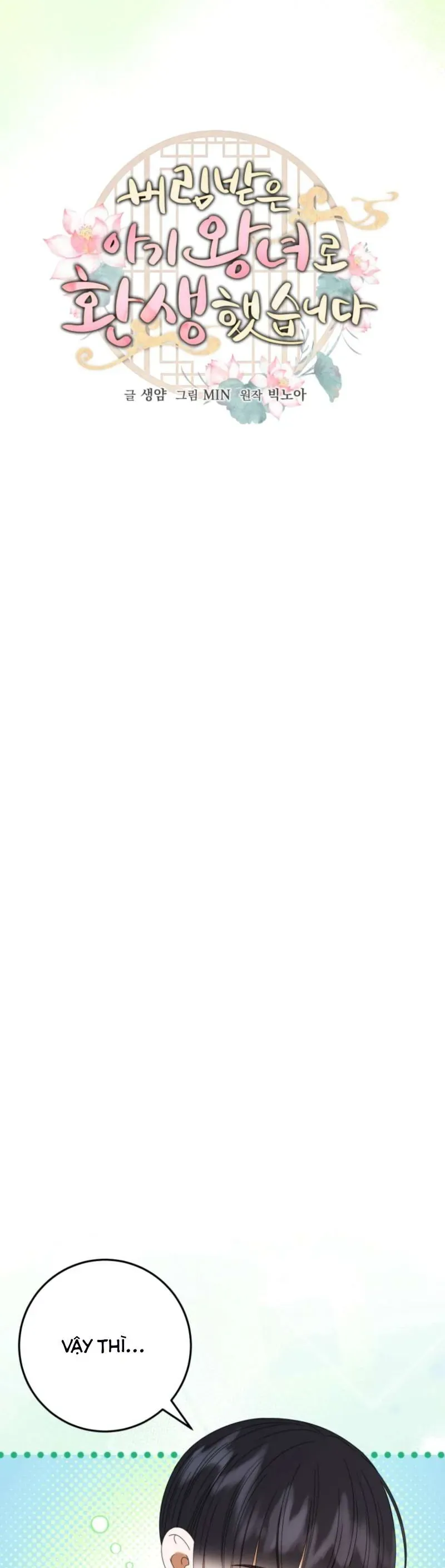 Tôi Đã Tái Sinh Thành Nàng Công Chúa Bị Bỏ Rơi Chap 16 - Next Chap 17