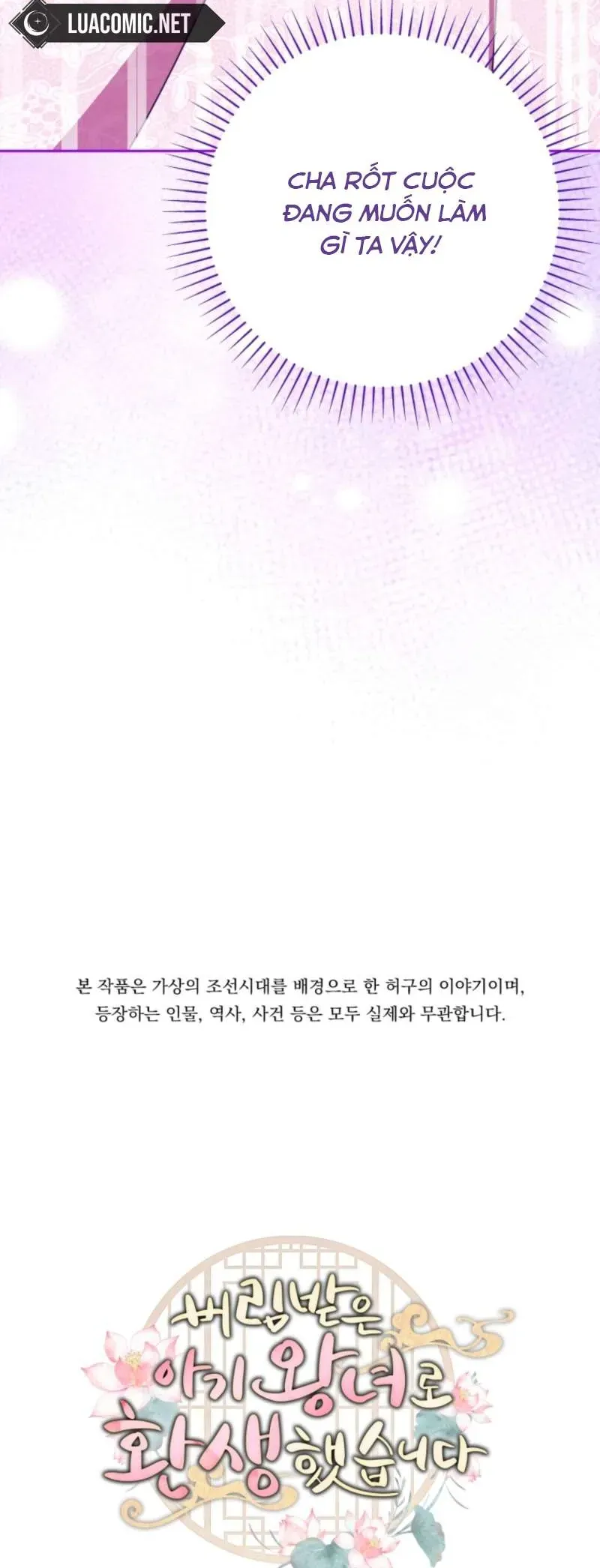 Tôi Đã Tái Sinh Thành Nàng Công Chúa Bị Bỏ Rơi Chap 16 - Next Chap 17