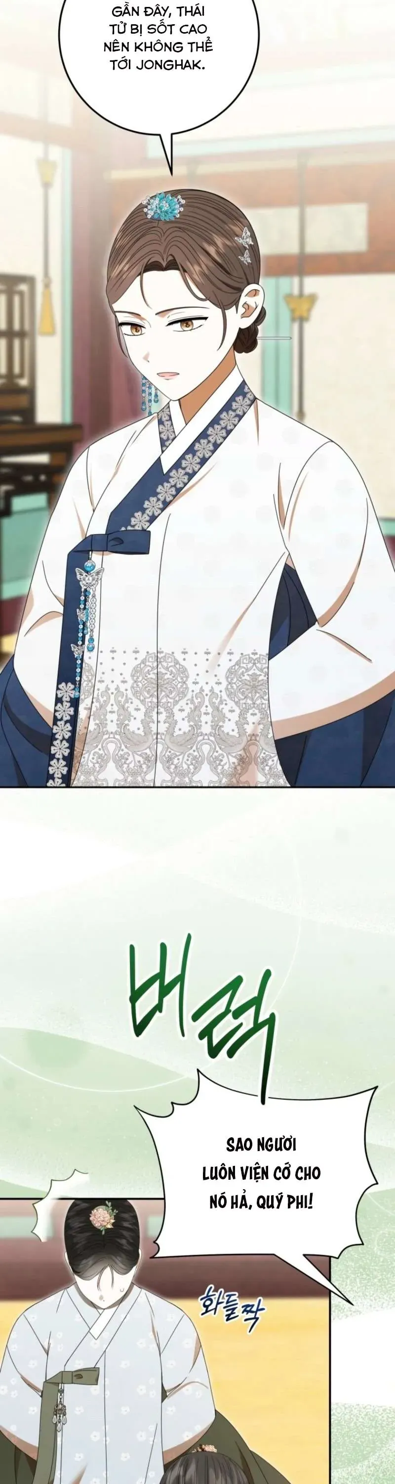 Tôi Đã Tái Sinh Thành Nàng Công Chúa Bị Bỏ Rơi Chap 18 - Next Chap 19