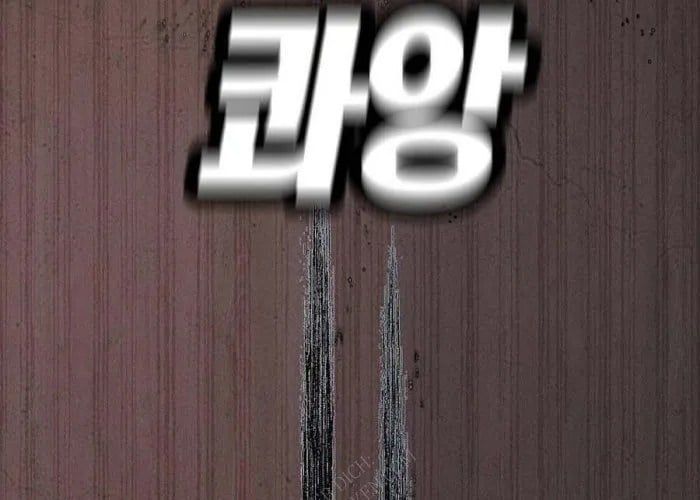 Sát Thủ Trung Sĩ Kim Chap 10 - Next Chap 11