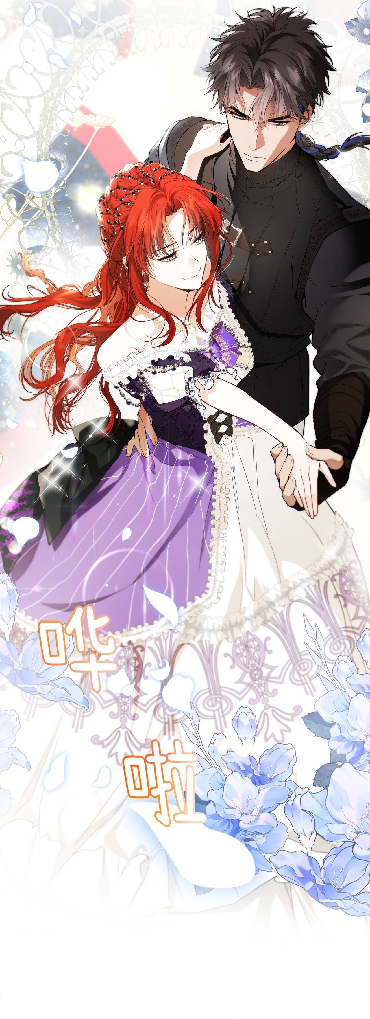 Cô Ấy Sẽ Thuần Phục Anh Hùng Chap 4 - Next Chap 5