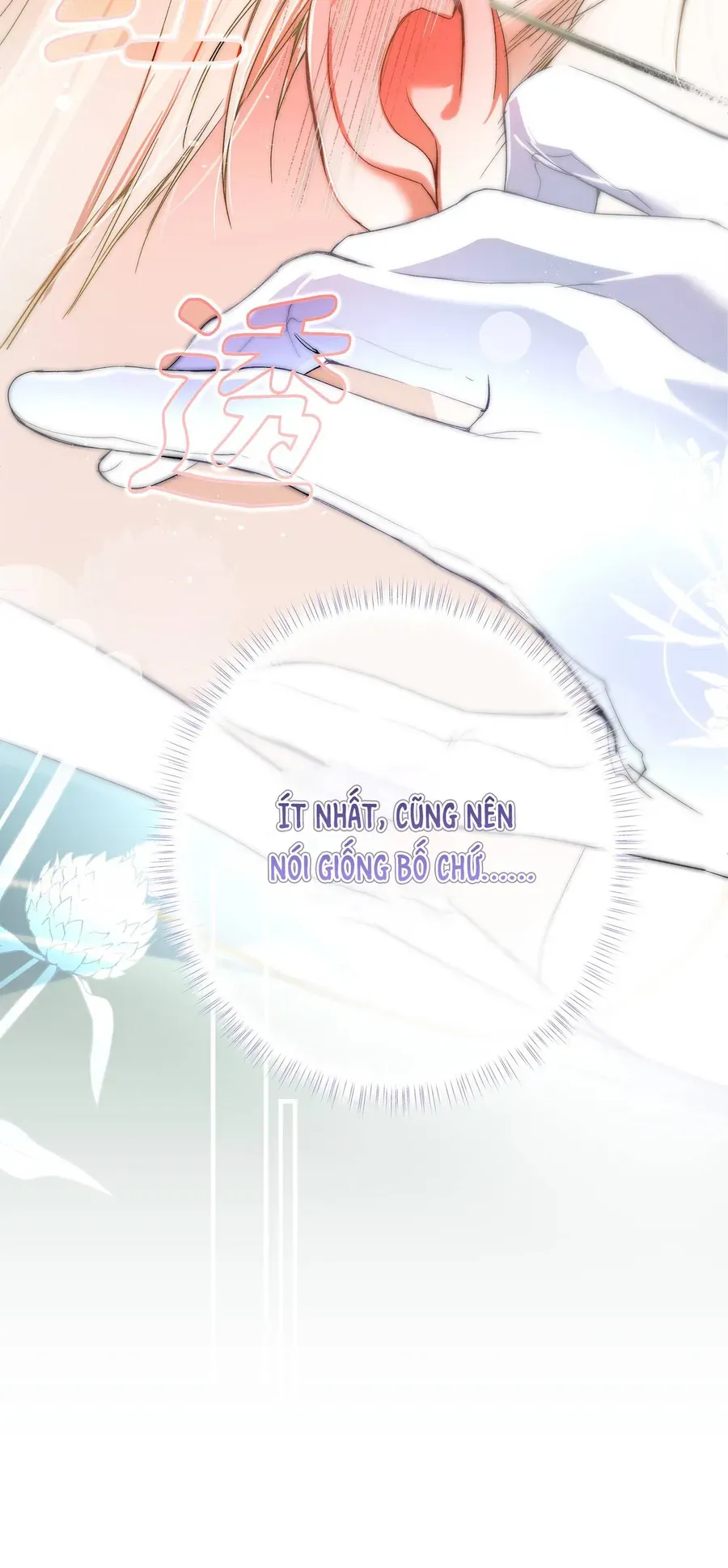 Cô Ấy Sẽ Thuần Phục Anh Hùng Chap 5 - Next Chap 6