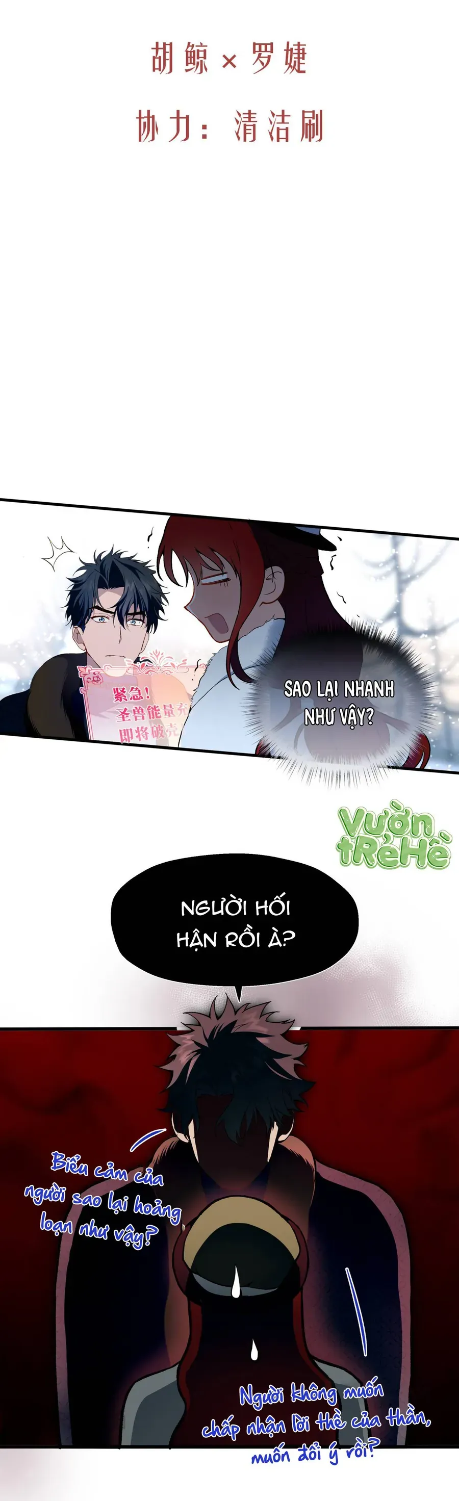 Cô Ấy Sẽ Thuần Phục Anh Hùng Chap 6 - Next Chap 7
