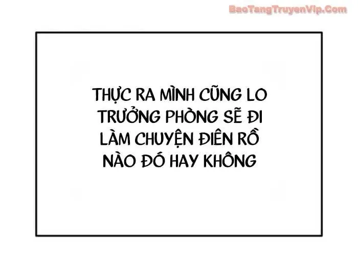 Hôm Nay Cũng Tan Làm Đúng Giờ Chap 14 - Next Chap 15