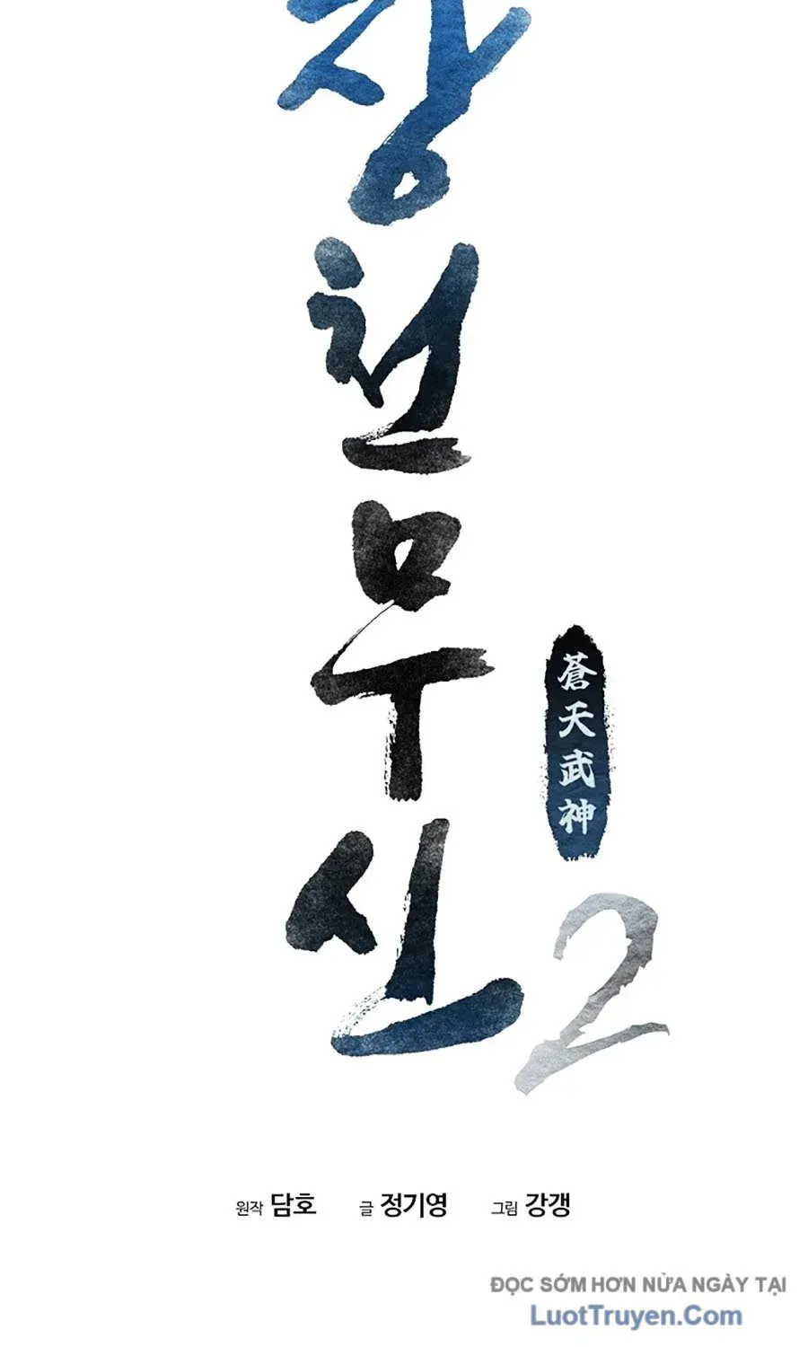 Thương Thiên Võ Thần 2 Chap 19 - Next Chap 20