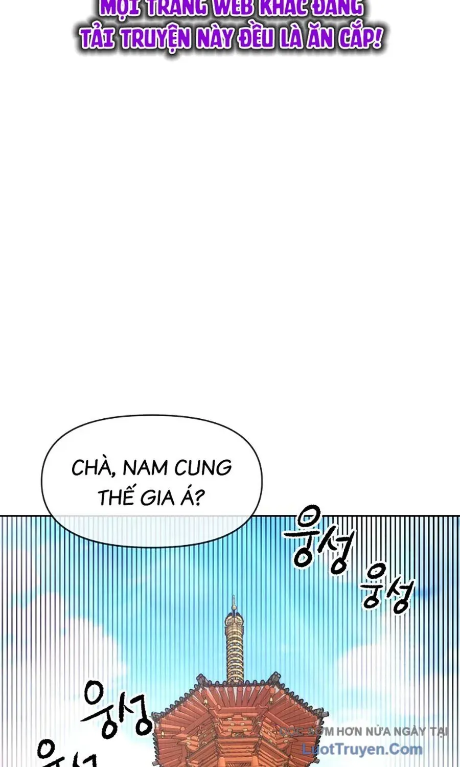 Thương Thiên Võ Thần 2 Chap 20 - Next Chap 21