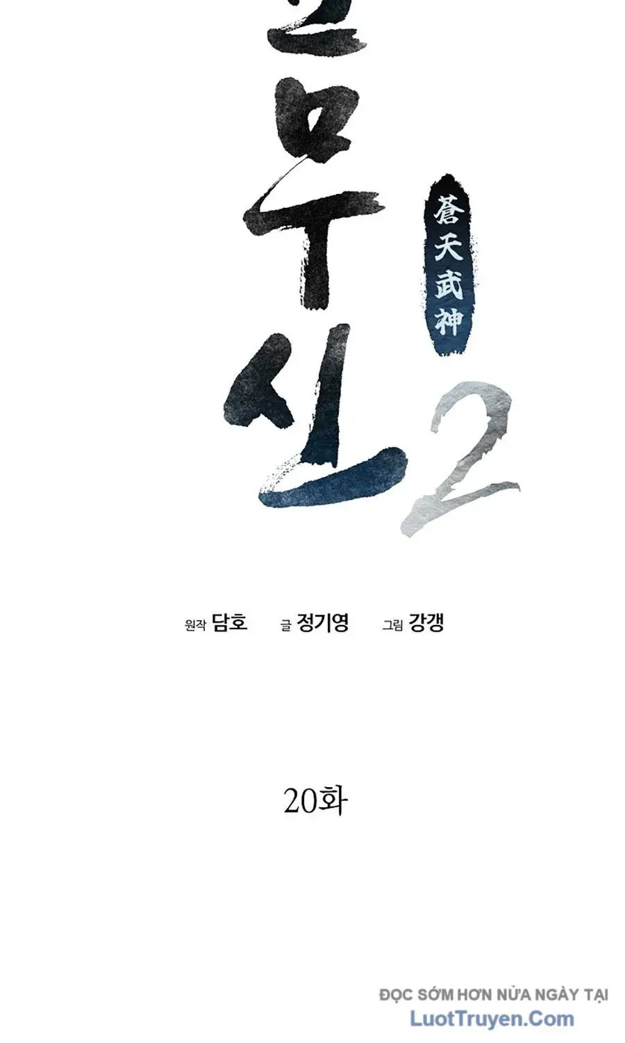 Thương Thiên Võ Thần 2 Chap 20 - Next Chap 21