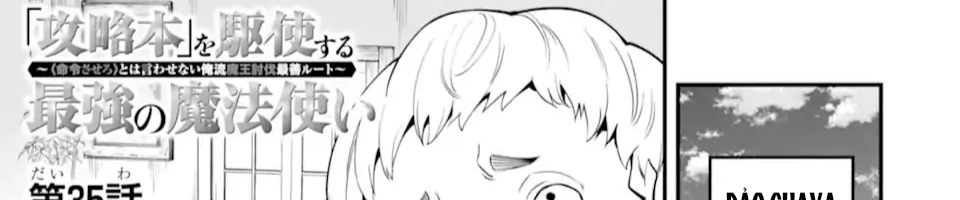 Pháp Sư Mạnh Nhất Dùng Sách Chiến Lược, Tự Mình Tiêu Diệt Ma Vương Chap 35 - Next Chap 36