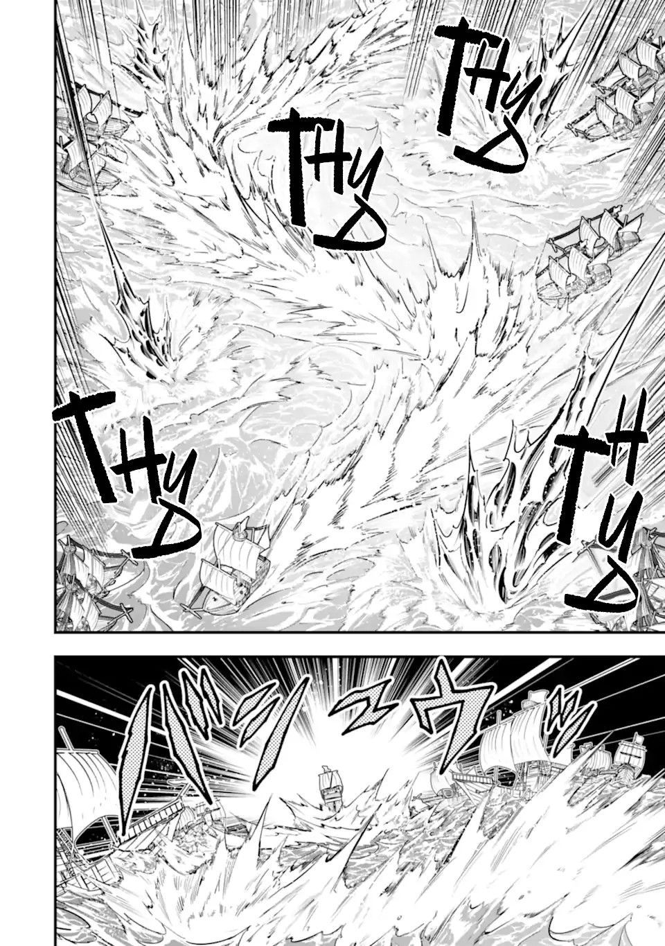 Pháp Sư Mạnh Nhất Dùng Sách Chiến Lược, Tự Mình Tiêu Diệt Ma Vương Chap 40 - Next Chap 41