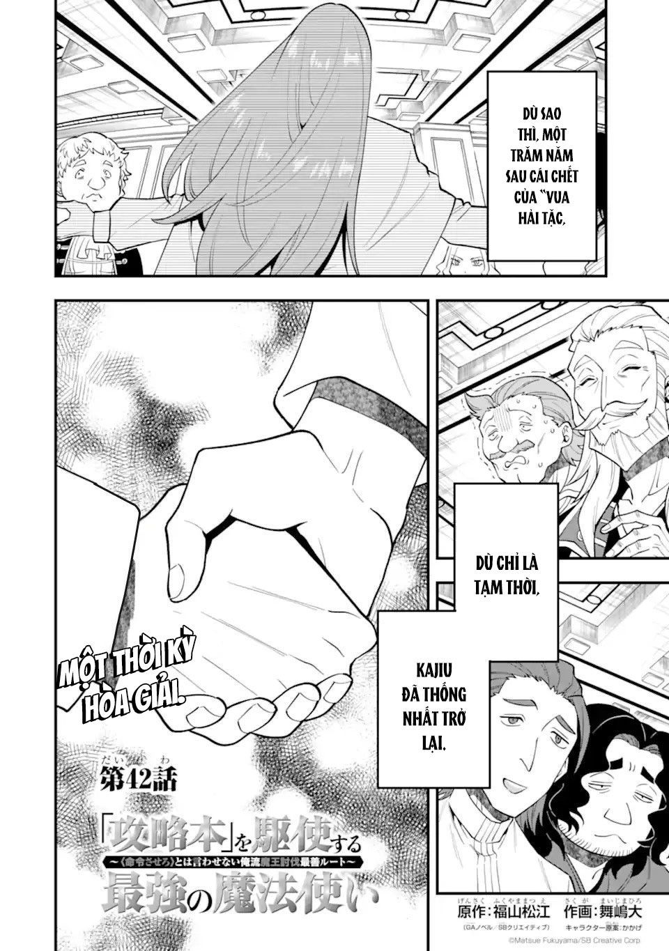 Pháp Sư Mạnh Nhất Dùng Sách Chiến Lược, Tự Mình Tiêu Diệt Ma Vương Chap 42 - Next Chap 43