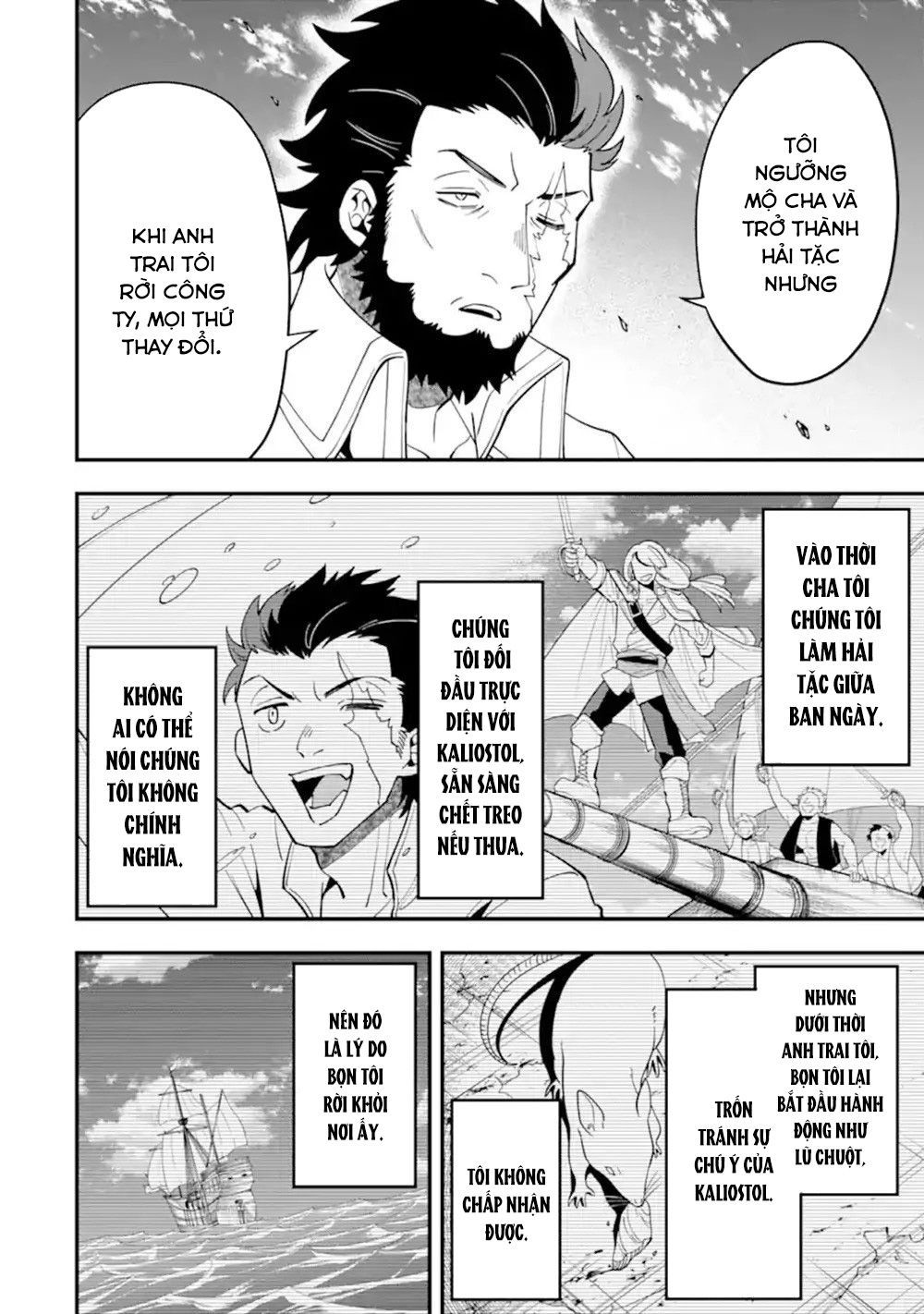 Pháp Sư Mạnh Nhất Dùng Sách Chiến Lược, Tự Mình Tiêu Diệt Ma Vương Chap 44 - Next Chap 45