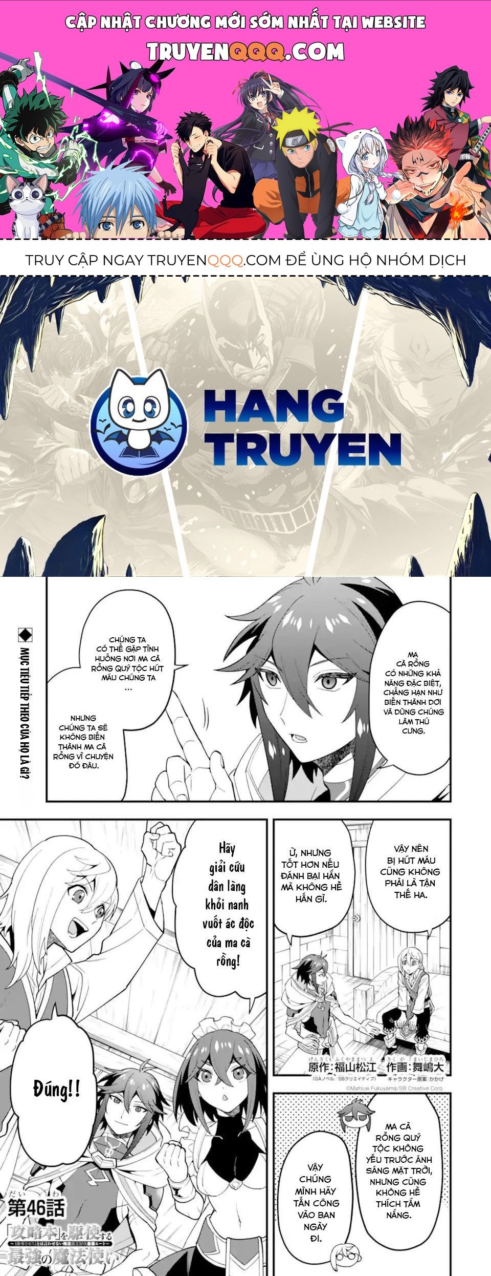 Pháp Sư Mạnh Nhất Dùng Sách Chiến Lược, Tự Mình Tiêu Diệt Ma Vương Chap 46 - Next Chap 47