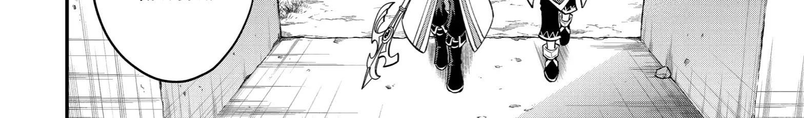 Pháp Sư Mạnh Nhất Dùng Sách Chiến Lược, Tự Mình Tiêu Diệt Ma Vương Chap 54 - Next Chap 55