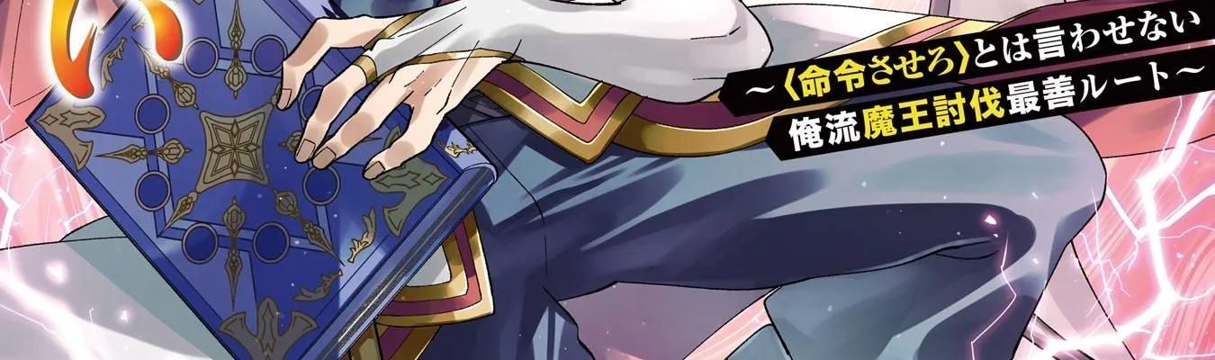 Pháp Sư Mạnh Nhất Dùng Sách Chiến Lược, Tự Mình Tiêu Diệt Ma Vương Chap 65 - Next Chap 66