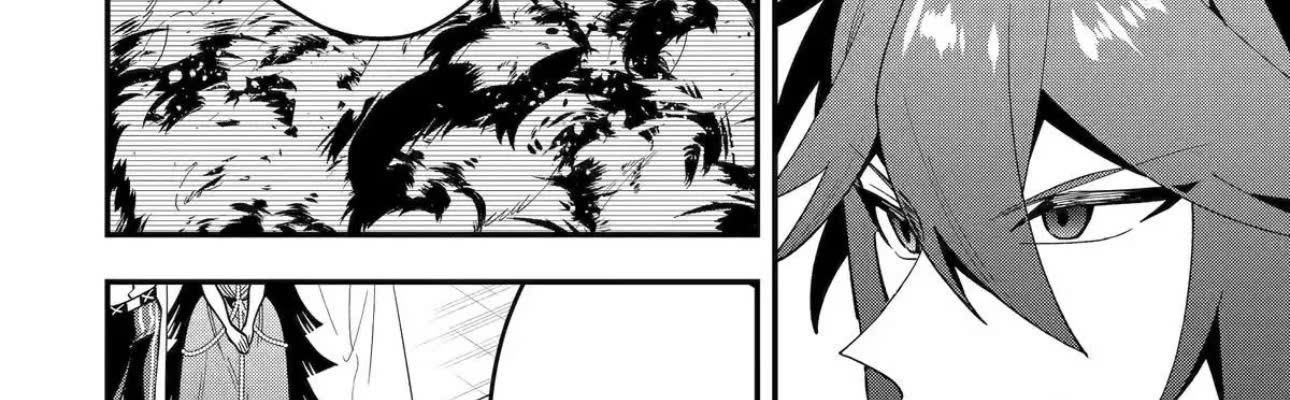 Pháp Sư Mạnh Nhất Dùng Sách Chiến Lược, Tự Mình Tiêu Diệt Ma Vương Chap 68 - Next Chap 69