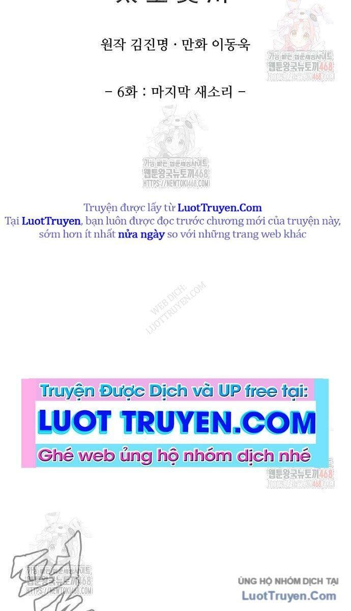 Thái Vương Mỹ Xuyên Chap 6 - Next Chap 7