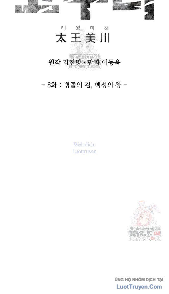 Thái Vương Mỹ Xuyên Chap 8 - Next Chap 9