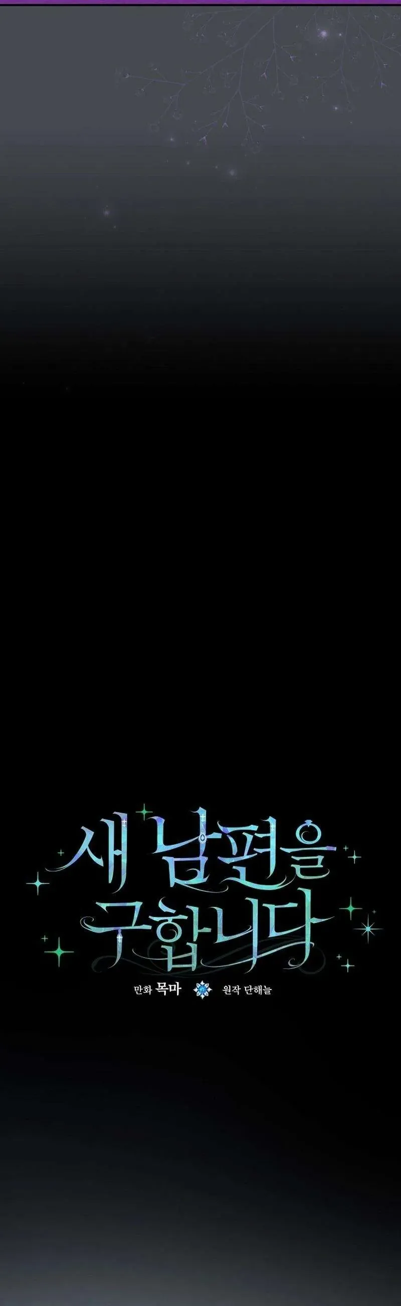 Tìm Một Người Chồng Mới Chap 24 - Next Chap 25