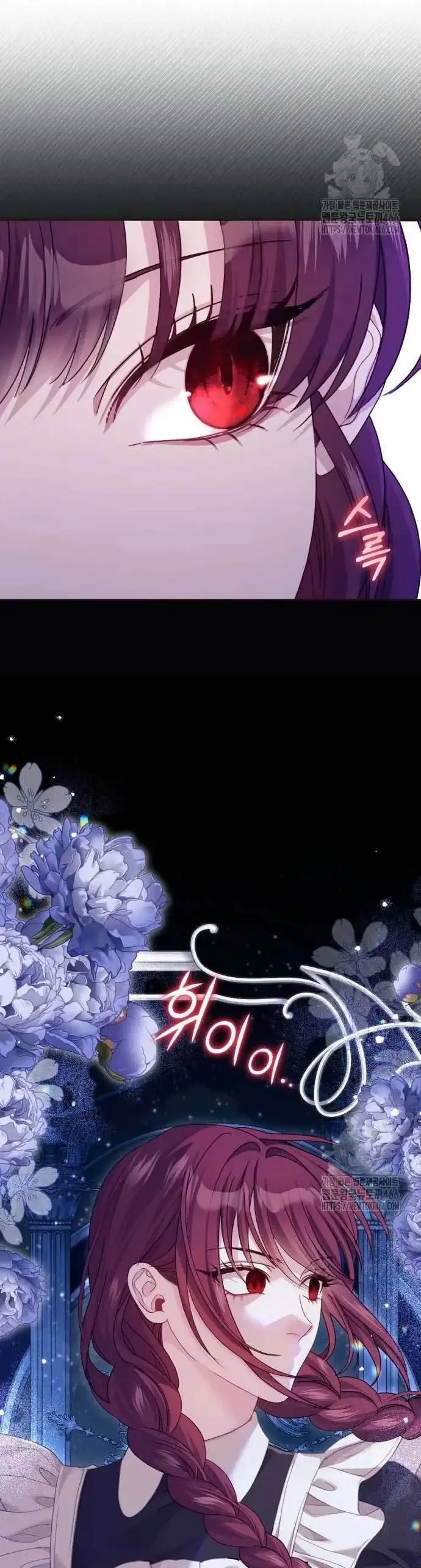 Tuy Là Hoàng Hậu Thay Thế Nhưng Tôi Lại Đánh Mất Đêm Đầu Tiên Chap 34 - Next Chap 35