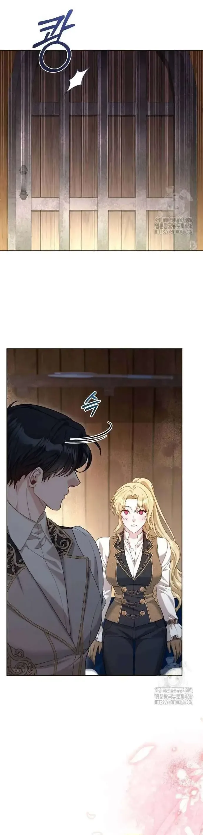 Tuy Là Hoàng Hậu Thay Thế Nhưng Tôi Lại Đánh Mất Đêm Đầu Tiên Chap 34 - Next Chap 35