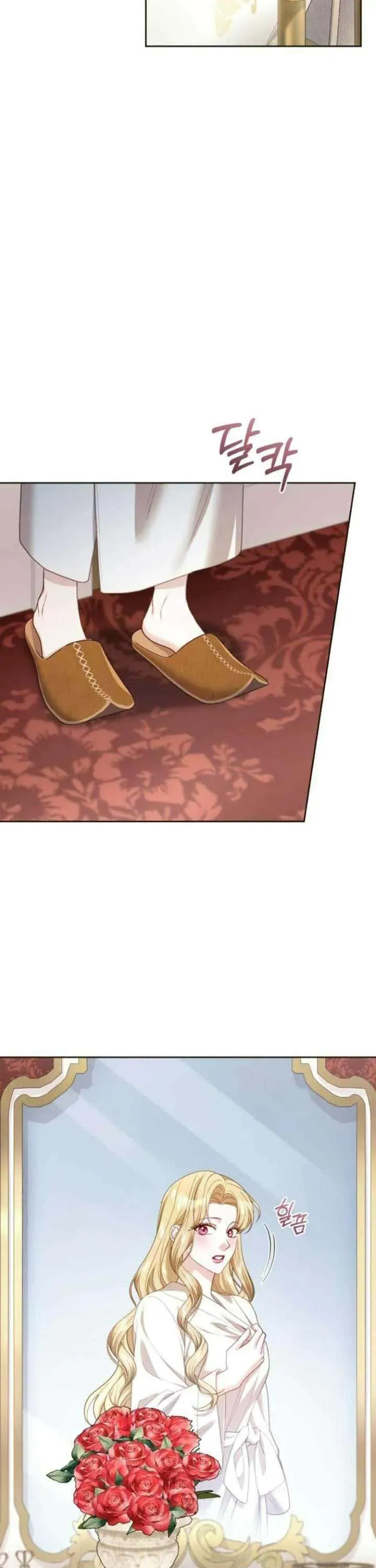 Tuy Là Hoàng Hậu Thay Thế Nhưng Tôi Lại Đánh Mất Đêm Đầu Tiên Chap 38 - Next Chap 39