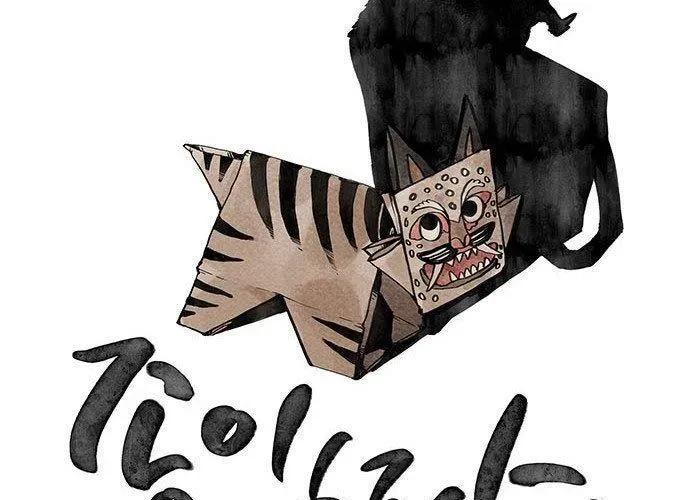 Hổ Giấy Chap 5 - Next Chap 6