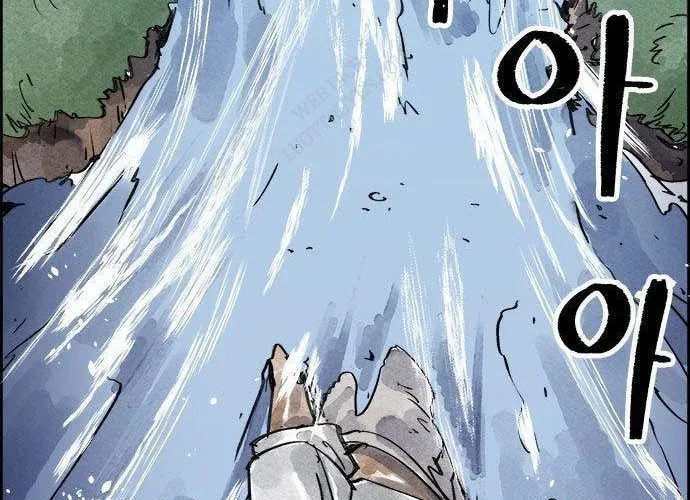 Hổ Giấy Chap 5 - Next Chap 6