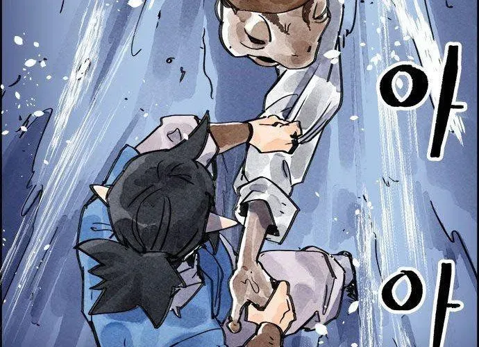 Hổ Giấy Chap 5 - Next Chap 6