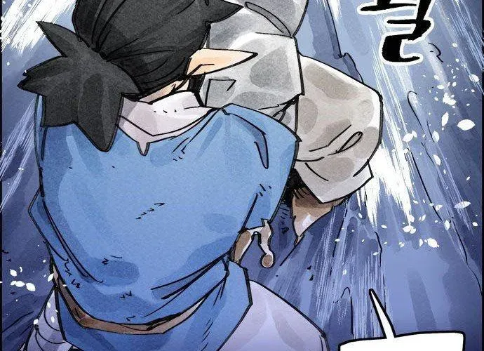 Hổ Giấy Chap 5 - Next Chap 6