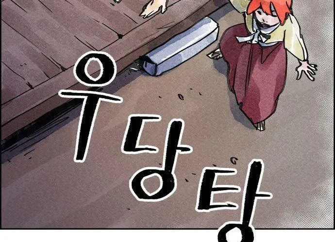 Hổ Giấy Chap 5 - Next Chap 6