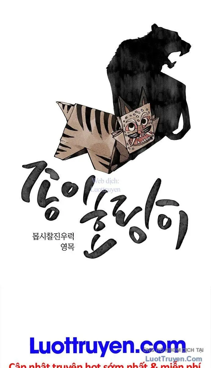 Hổ Giấy Chap 6 - Next Chap 7