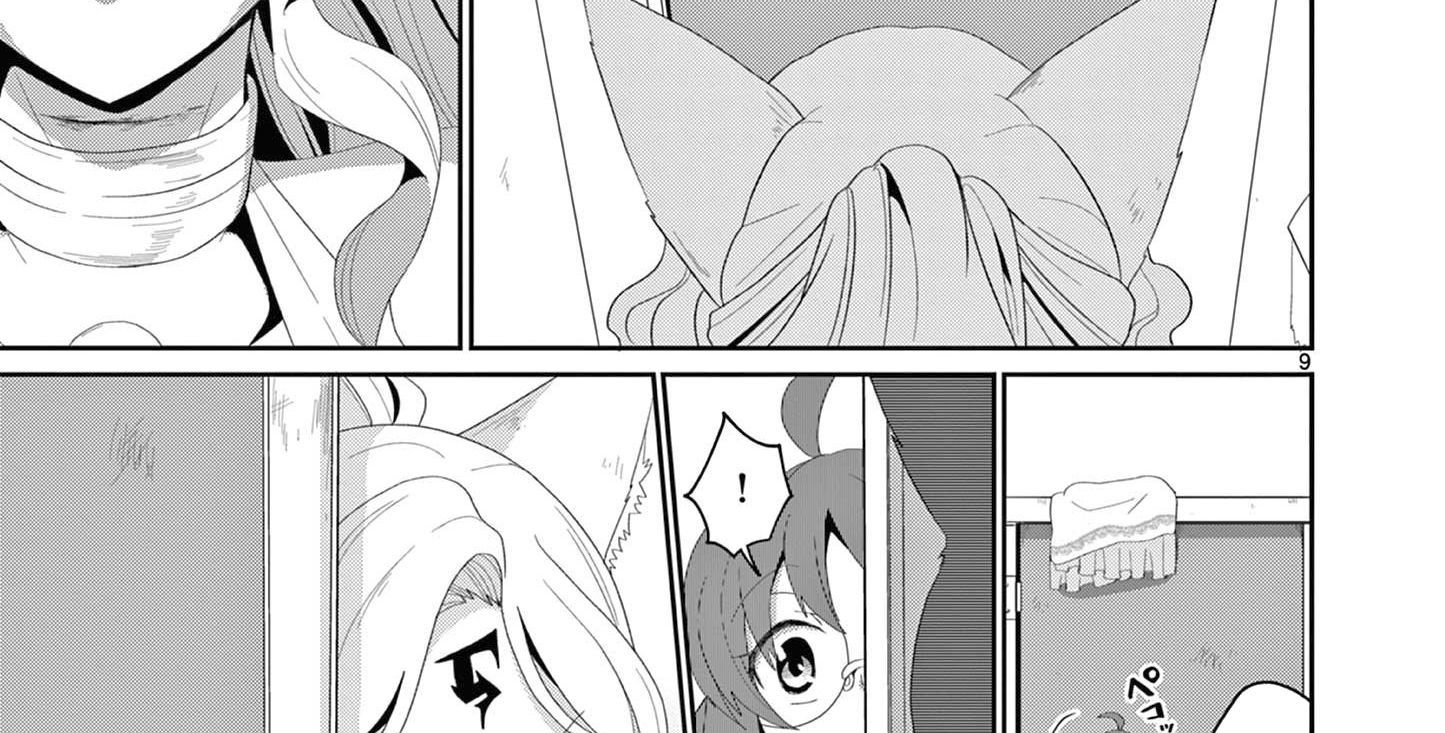 Bị Tên Đội Trưởng Trọng Nam Khinh Nữ Đá Khỏi Nhóm, Tôi Bèn Hợp Tác Cùng Nữ Pháp Sư Huyền Thoại! Chap 14.1 - Next Chap 15.1