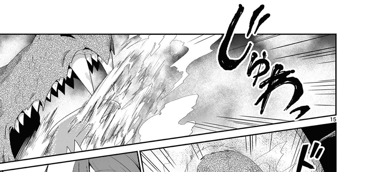 Bị Tên Đội Trưởng Trọng Nam Khinh Nữ Đá Khỏi Nhóm, Tôi Bèn Hợp Tác Cùng Nữ Pháp Sư Huyền Thoại! Chap 17.2 - Next Chap 18.2