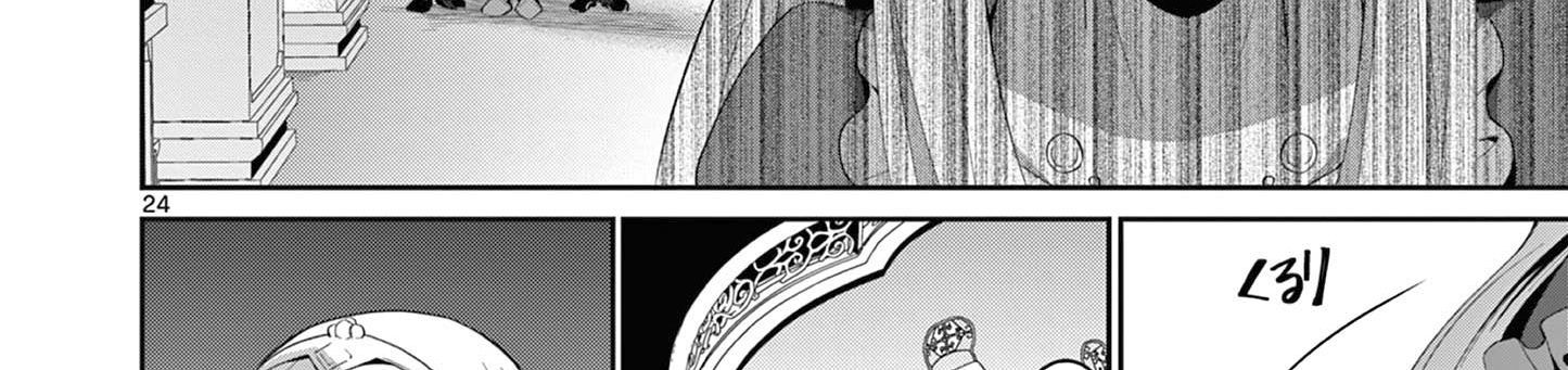 Bị Tên Đội Trưởng Trọng Nam Khinh Nữ Đá Khỏi Nhóm, Tôi Bèn Hợp Tác Cùng Nữ Pháp Sư Huyền Thoại! Chap 22.3 - Next Chap 23.3