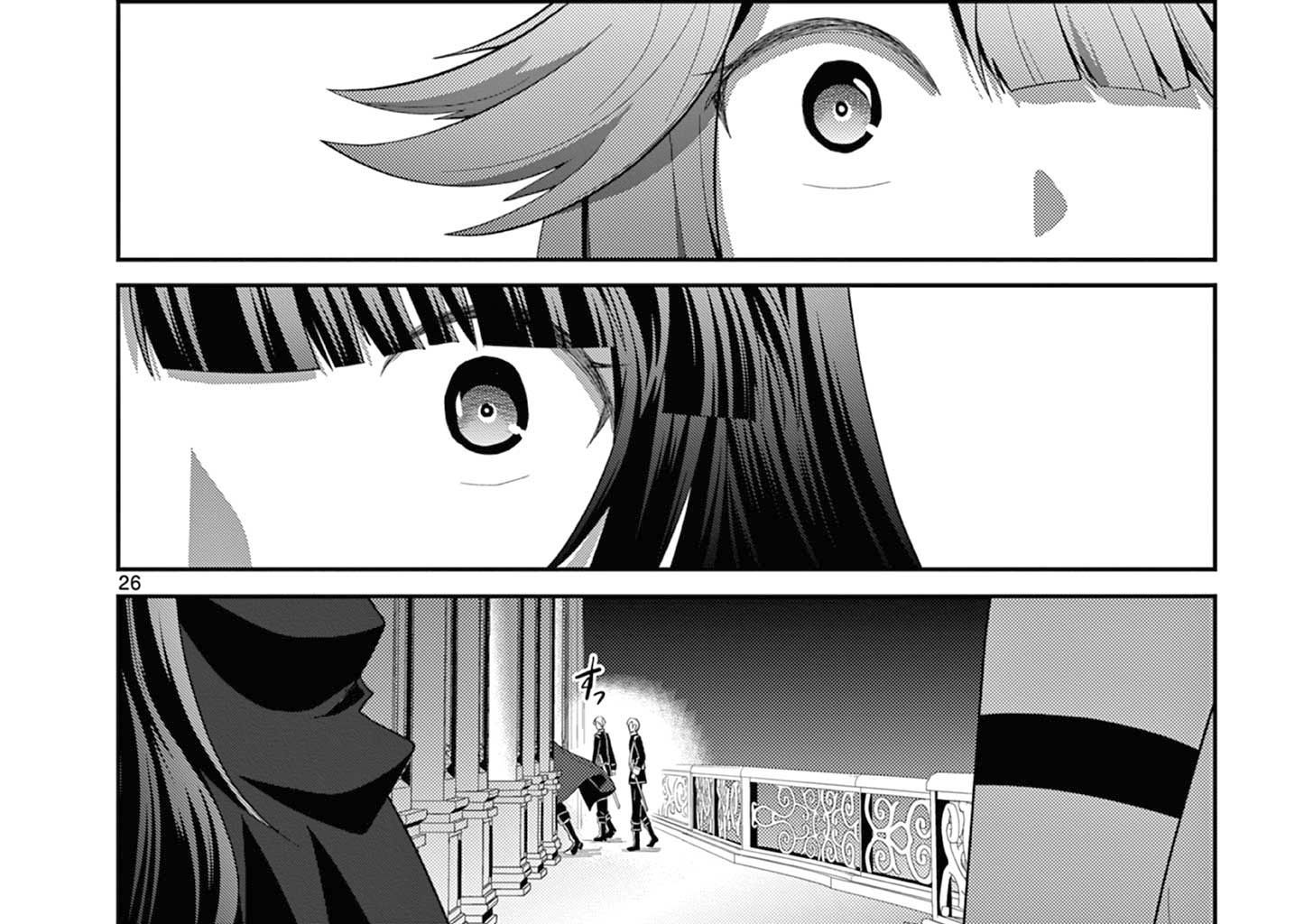 Bị Tên Đội Trưởng Trọng Nam Khinh Nữ Đá Khỏi Nhóm, Tôi Bèn Hợp Tác Cùng Nữ Pháp Sư Huyền Thoại! Chap 22.3 - Next Chap 23.3