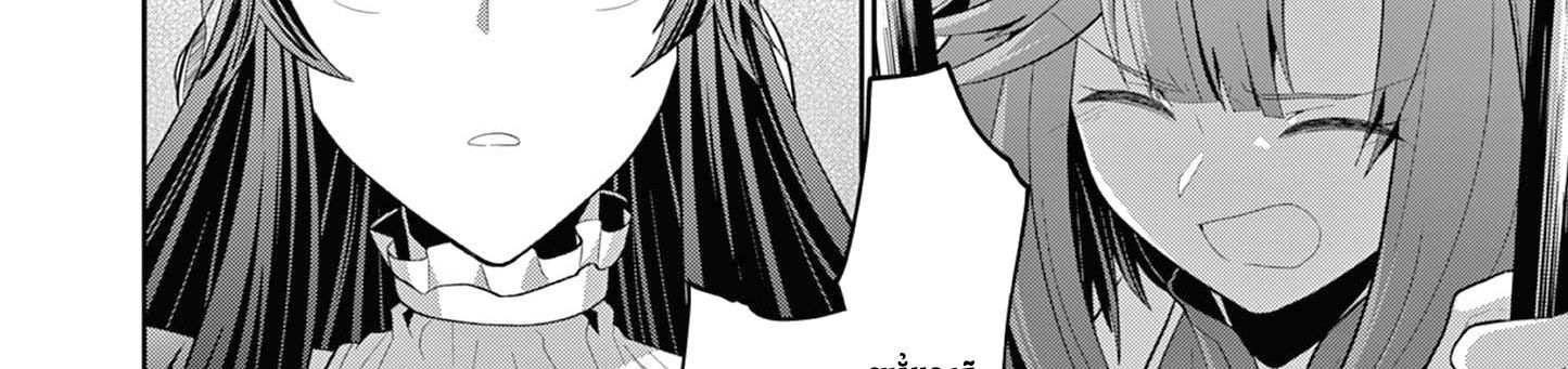 Bị Tên Đội Trưởng Trọng Nam Khinh Nữ Đá Khỏi Nhóm, Tôi Bèn Hợp Tác Cùng Nữ Pháp Sư Huyền Thoại! Chap 23.3 - Next Chap 24.3