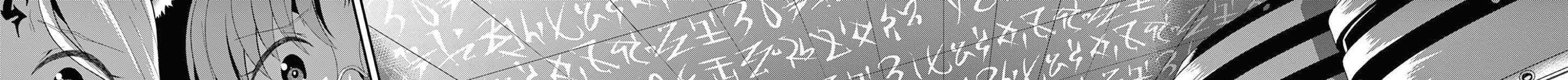 Bị Tên Đội Trưởng Trọng Nam Khinh Nữ Đá Khỏi Nhóm, Tôi Bèn Hợp Tác Cùng Nữ Pháp Sư Huyền Thoại! Chap 25.3 - Next Chap 26.3