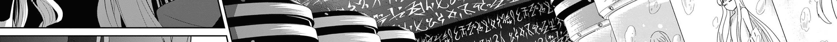 Bị Tên Đội Trưởng Trọng Nam Khinh Nữ Đá Khỏi Nhóm, Tôi Bèn Hợp Tác Cùng Nữ Pháp Sư Huyền Thoại! Chap 25.3 - Next Chap 26.3