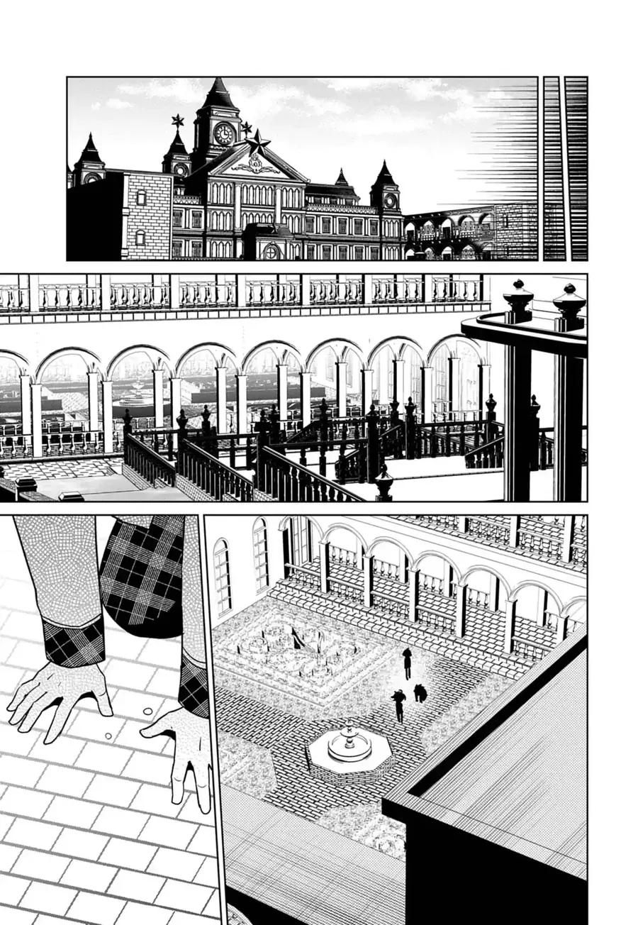 Tenka No Yeru Chap 4 - Next Chap 5