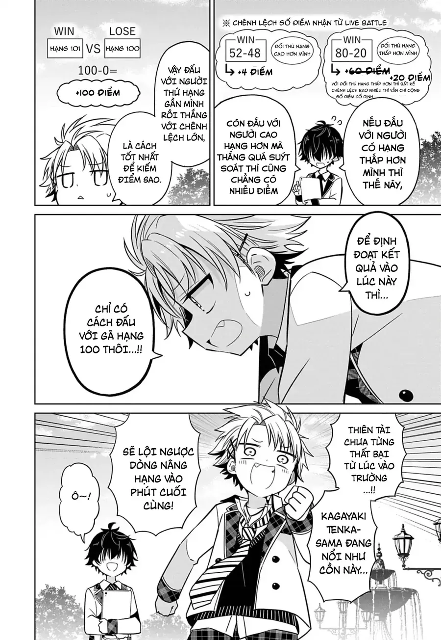 Tenka No Yeru Chap 4 - Next Chap 5