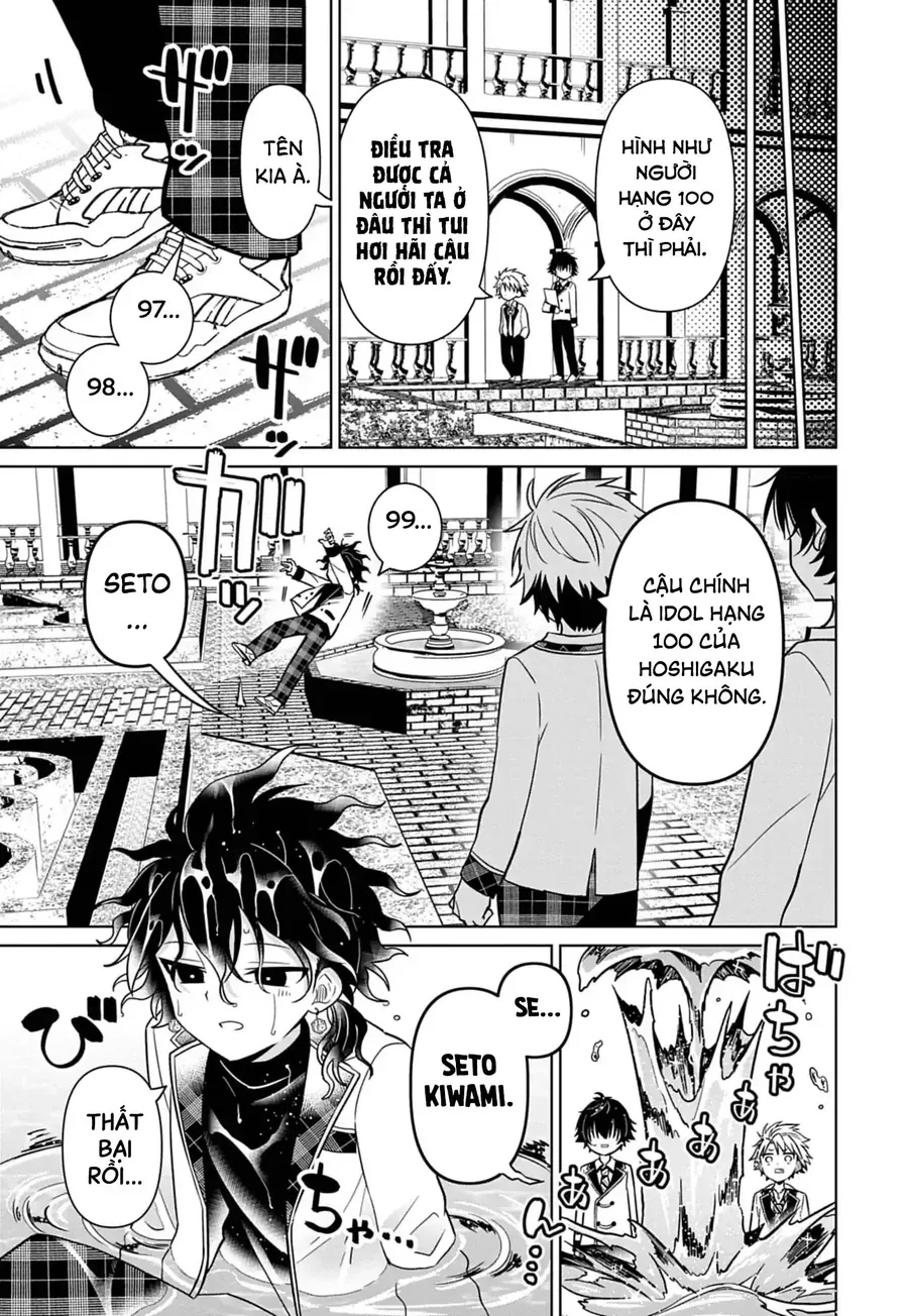 Tenka No Yeru Chap 4 - Next Chap 5