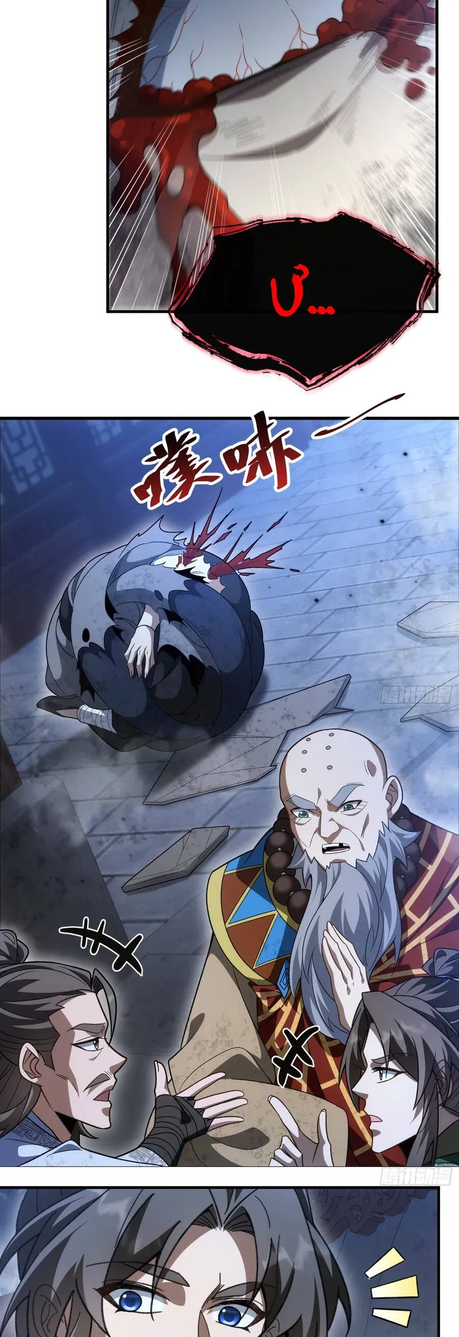 Thế Giới Quỷ Thần, Ta Có Ngộ Tính Đặc Thù Chap 13 - Next Chap 14